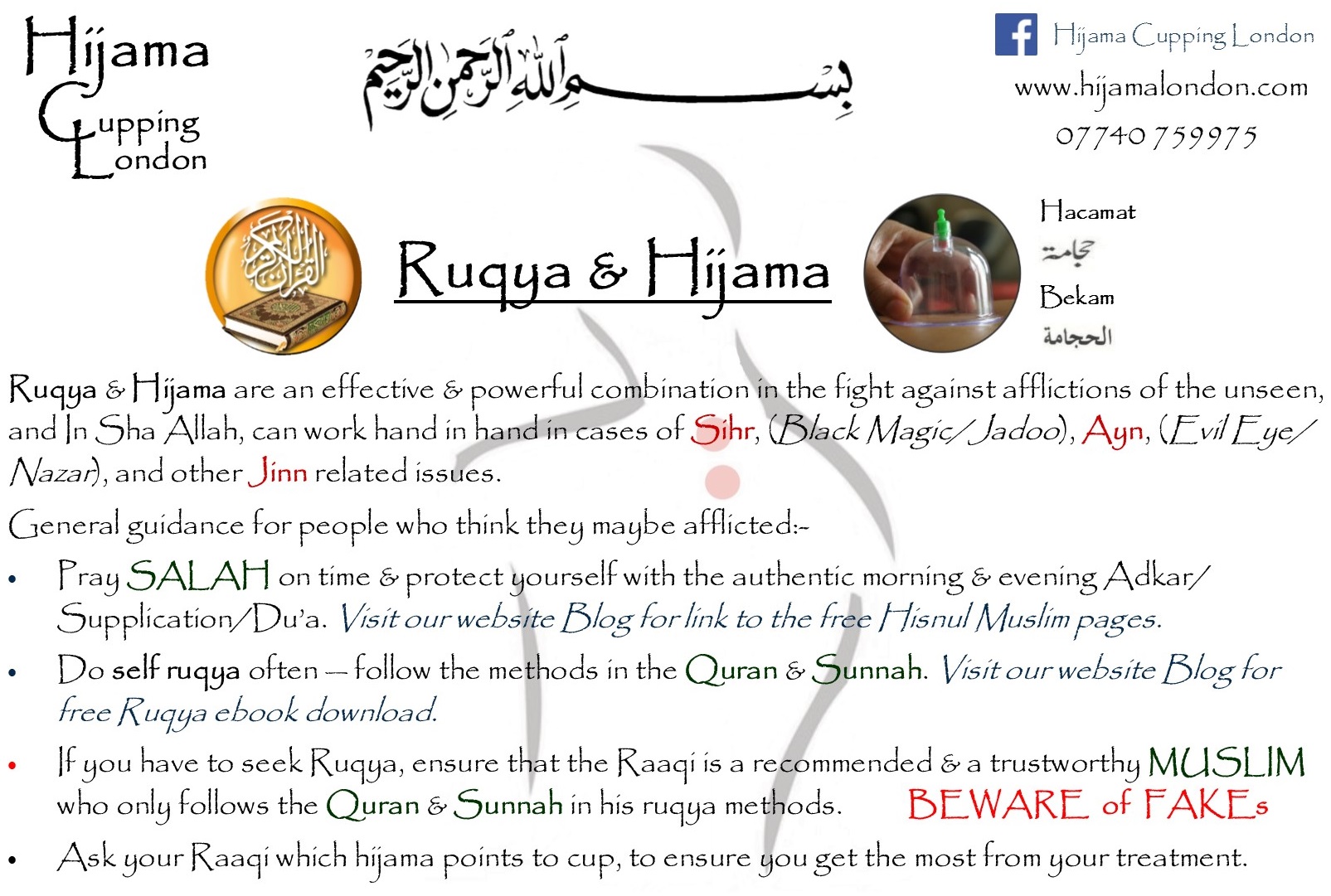 ruqyah for wealth pdf